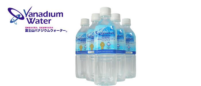 富士山バナジウムウォーター 500ml